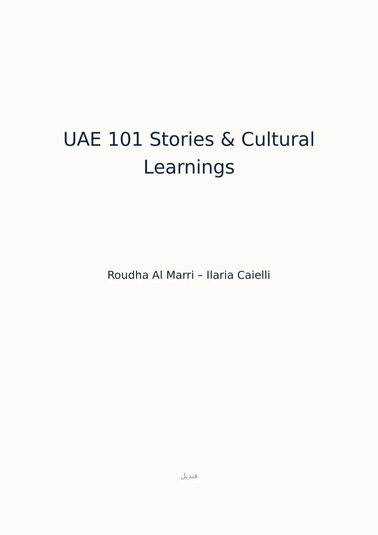 صفحة 1 من UAE 101 Stories & Cultural Learnings