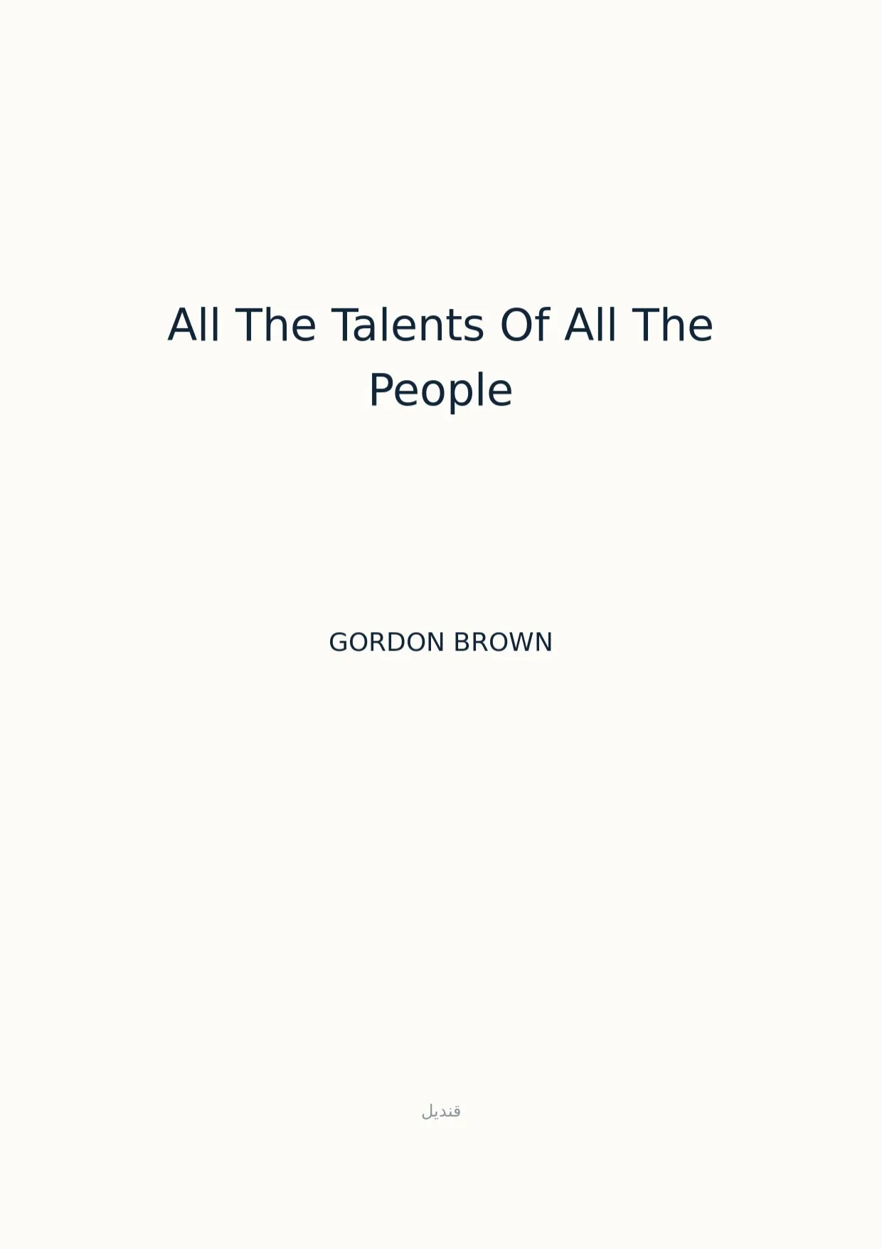 صفحة 1 من All The Talents Of All The People