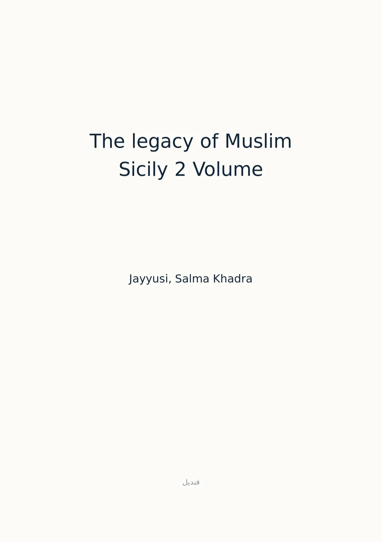 صفحة 1 من The legacy of Muslim Sicily 2 Volume