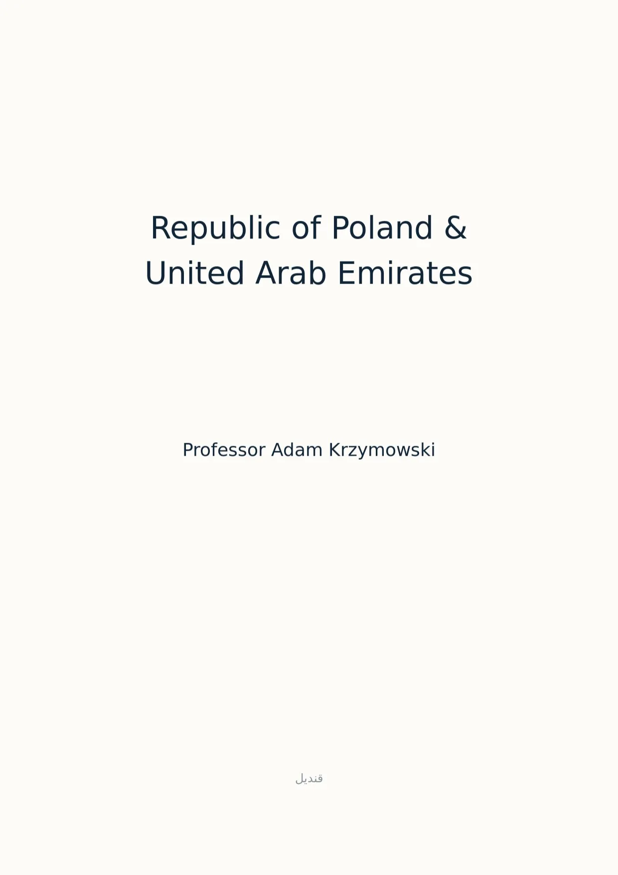 صفحة 1 من Republic of Poland & United Arab Emirates