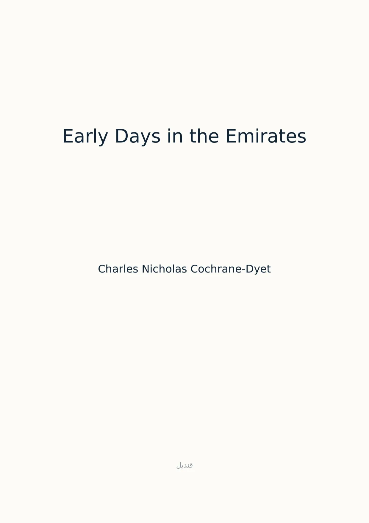 صفحة 1 من Early Days in the Emirates