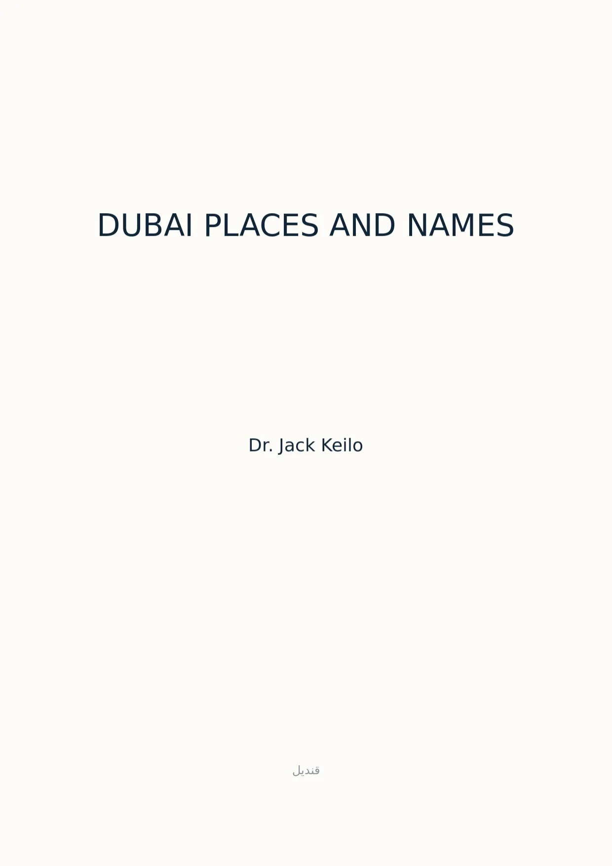 صفحة 1 من DUBAI PLACES AND NAMES