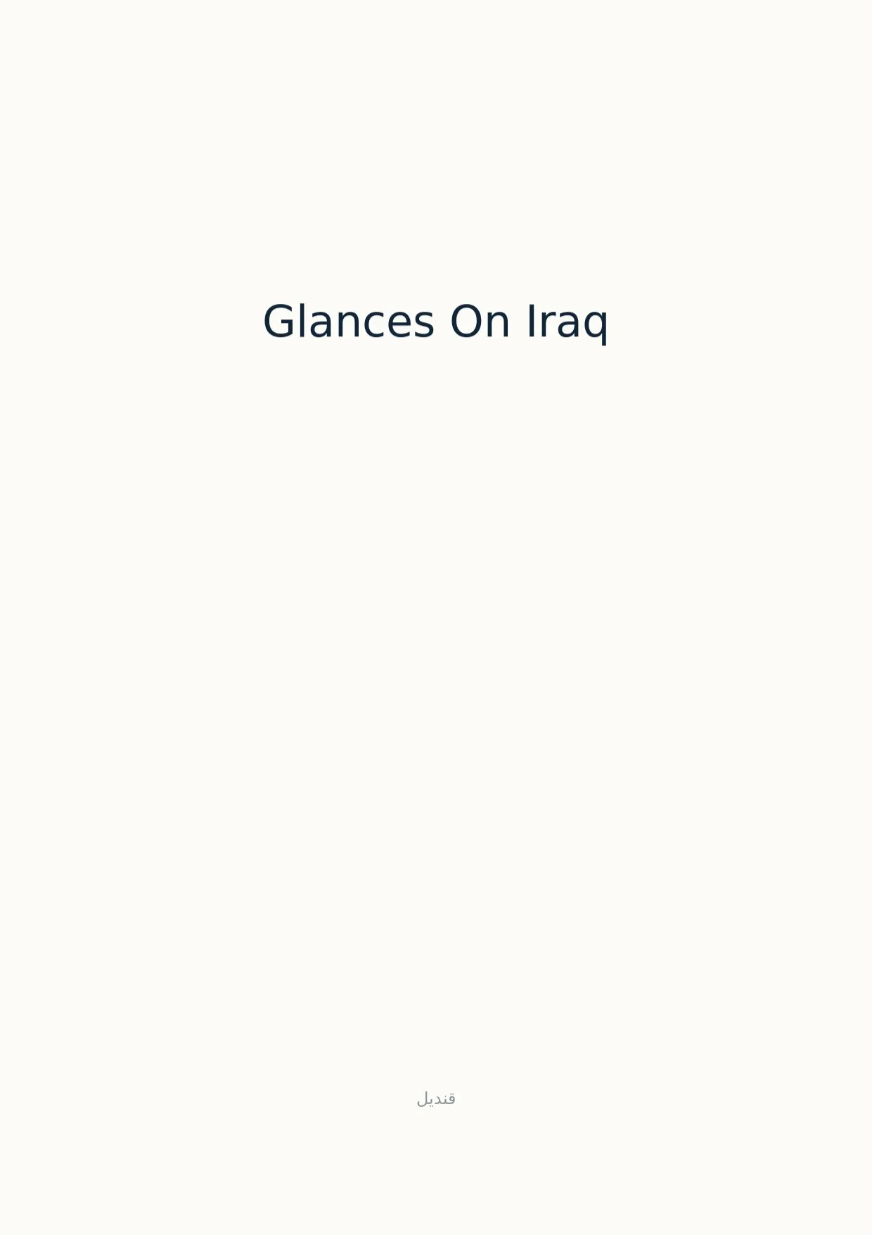 صفحة 1 من Glances On Iraq